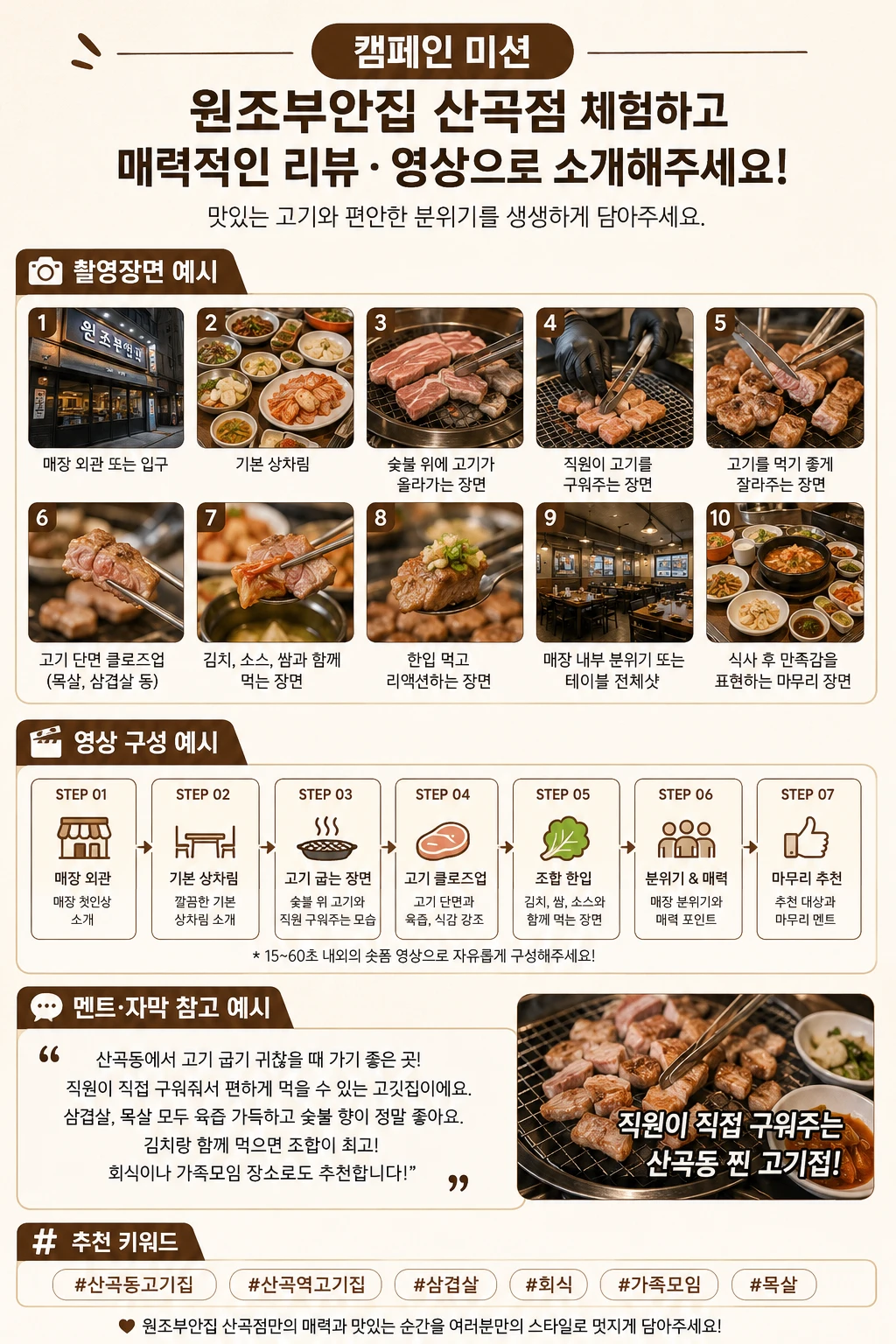 5be0c620-3052-48d5-bb0c-228eda93a665.webp