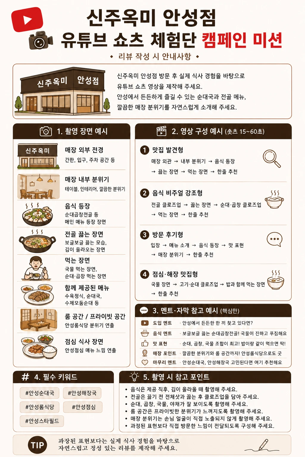 9f4b1e67-aa84-4ef2-b0b2-1a5ab433ae42.webp