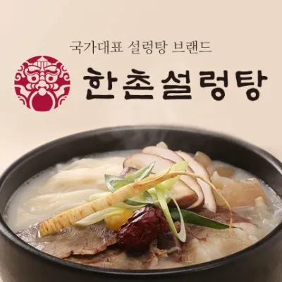 [서울 중랑구] 한촌 면목용마점
