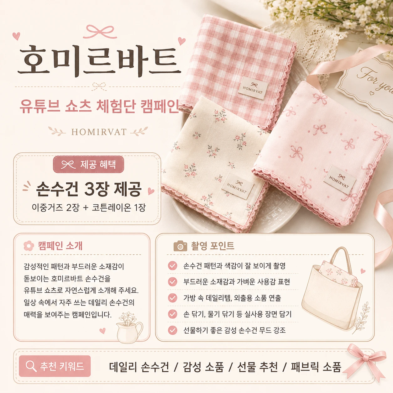 02095c5b-5bcf-48e5-9966-c2a977493e2a.webp