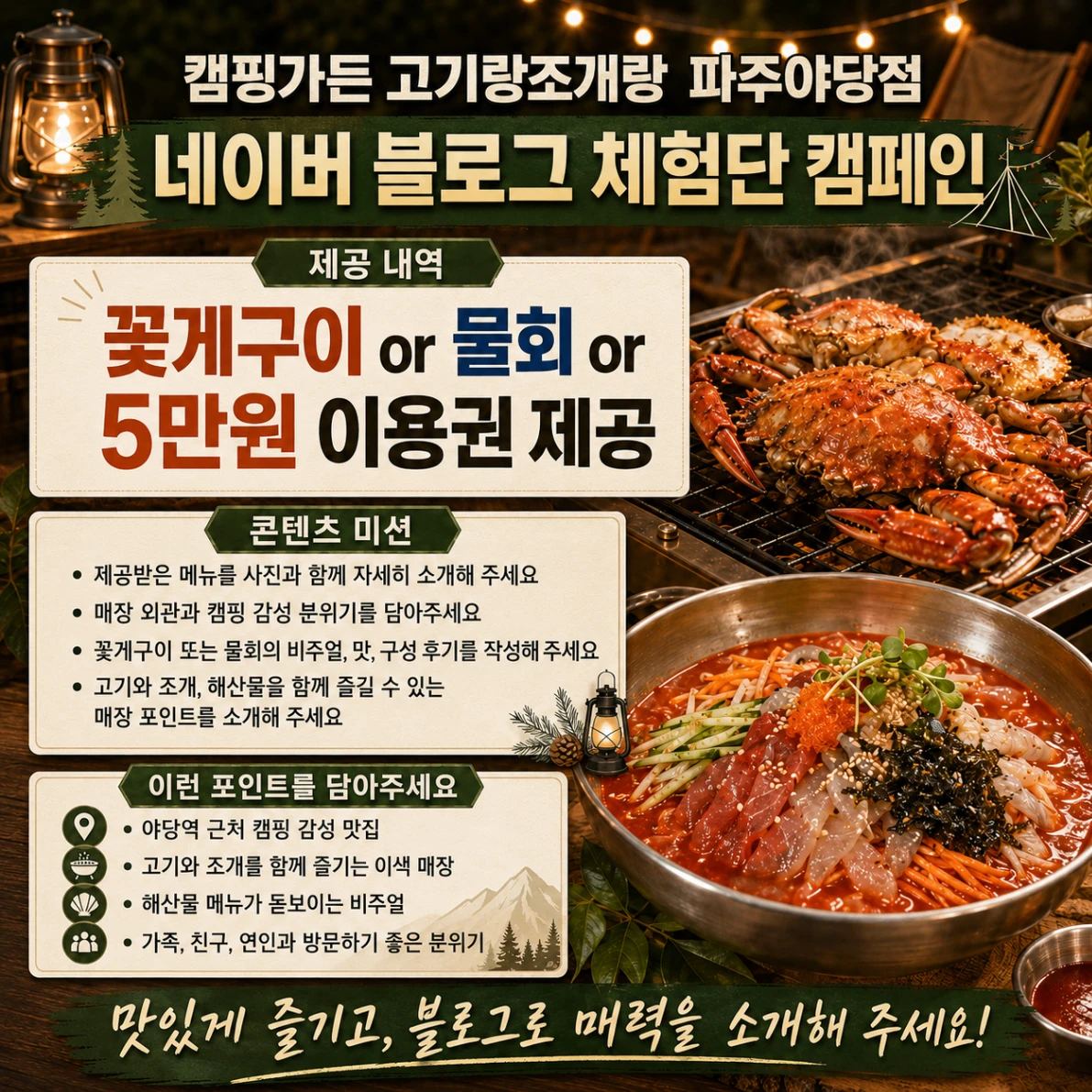056442d3-34ab-4fa6-a72b-6ee24ca3f2ef.webp