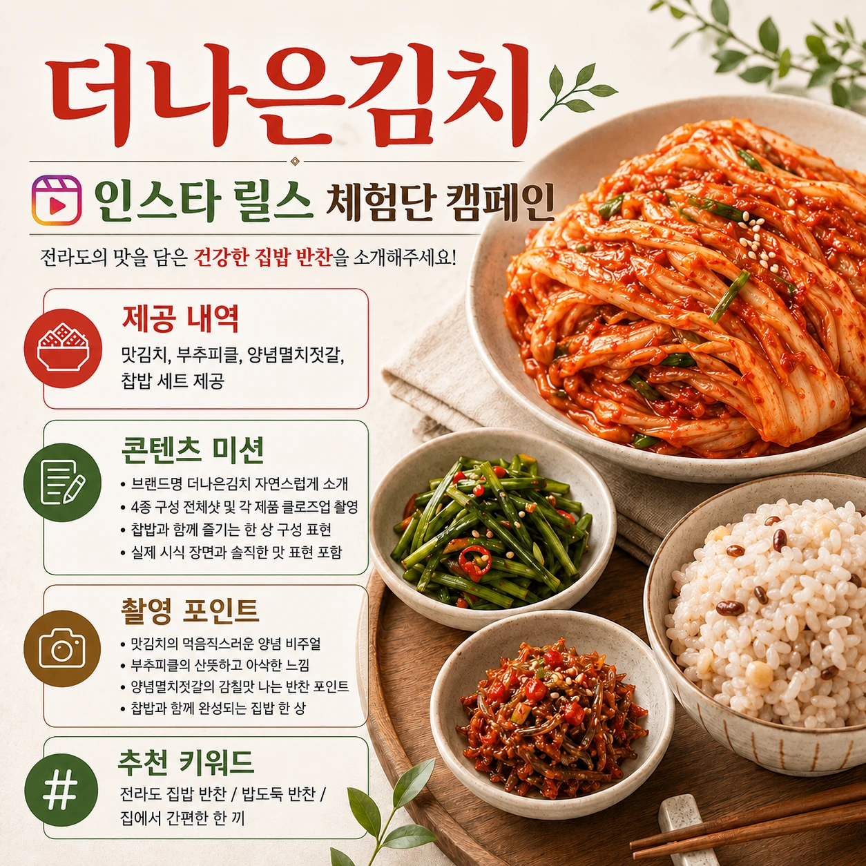 134b6569-a8d6-4f91-9c06-3e35fddf867e.webp
