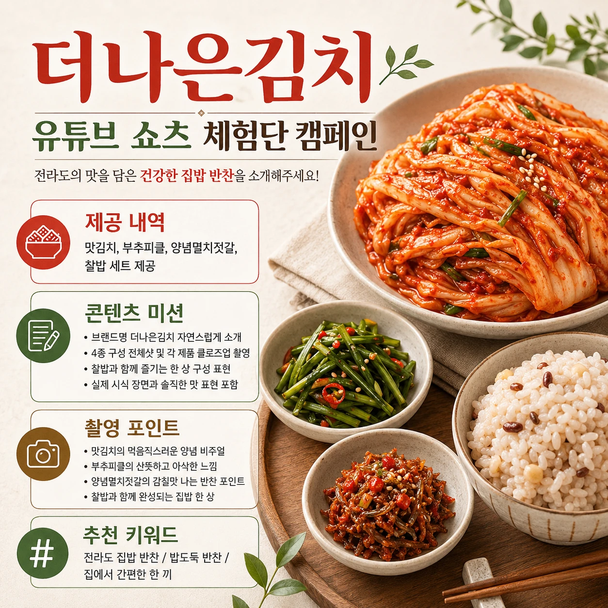 13888efa-1c2f-4bd9-9ada-bc7003ad4619.webp