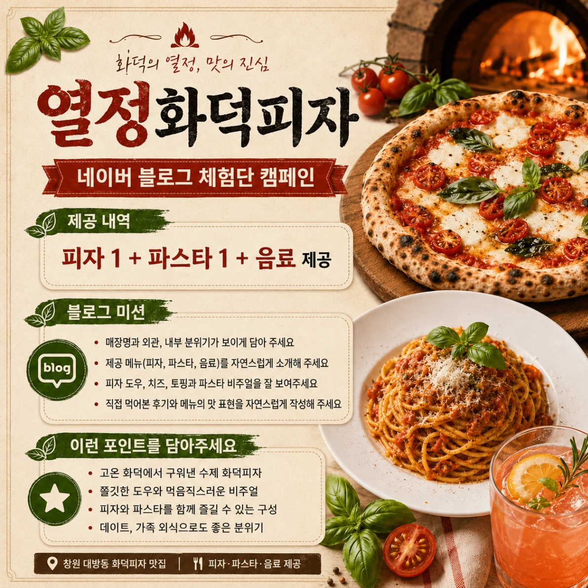 1797b3aa-13d5-41d6-9dae-e906f7b06275.webp