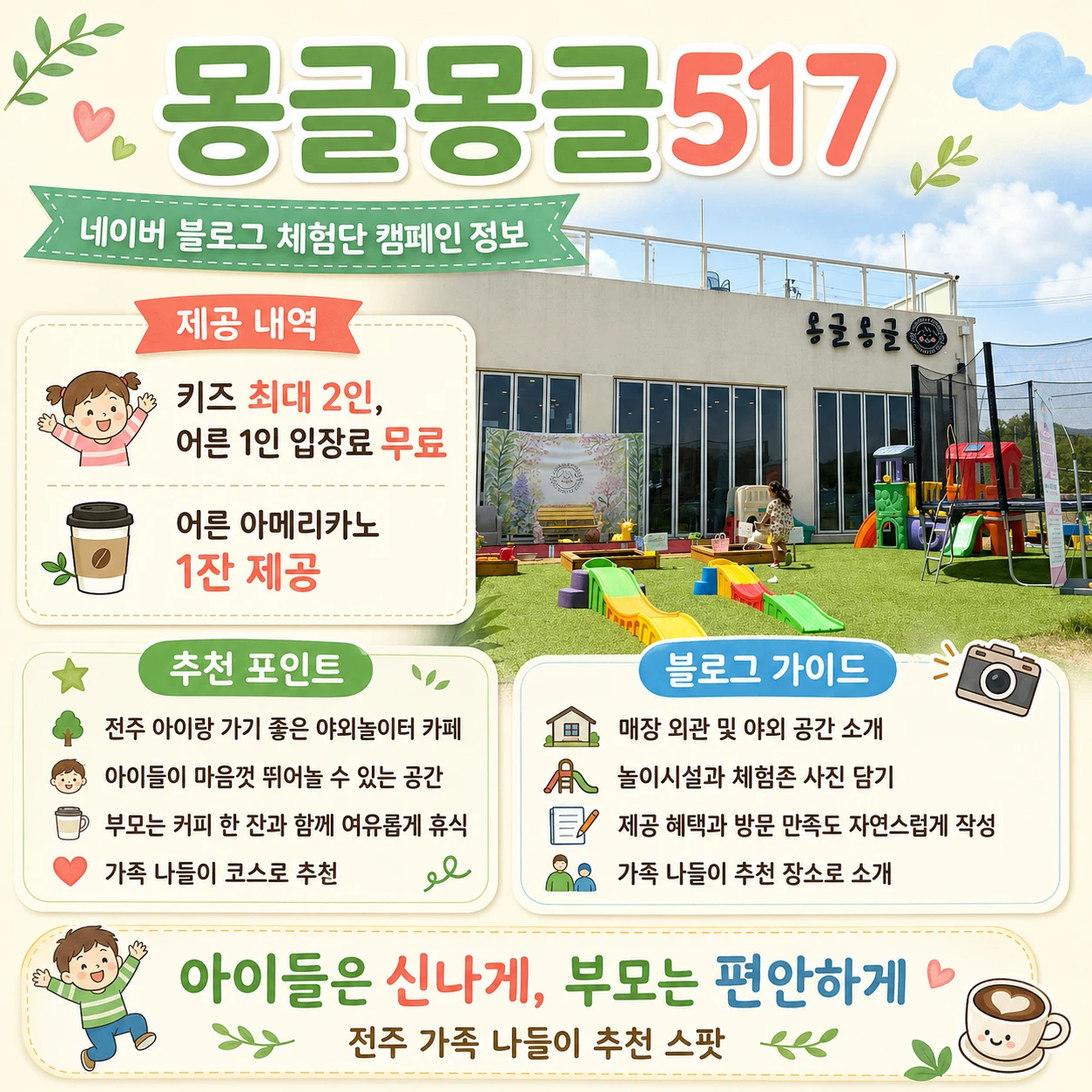 248f9354-d285-4e07-8895-38eae85fbdb1.webp