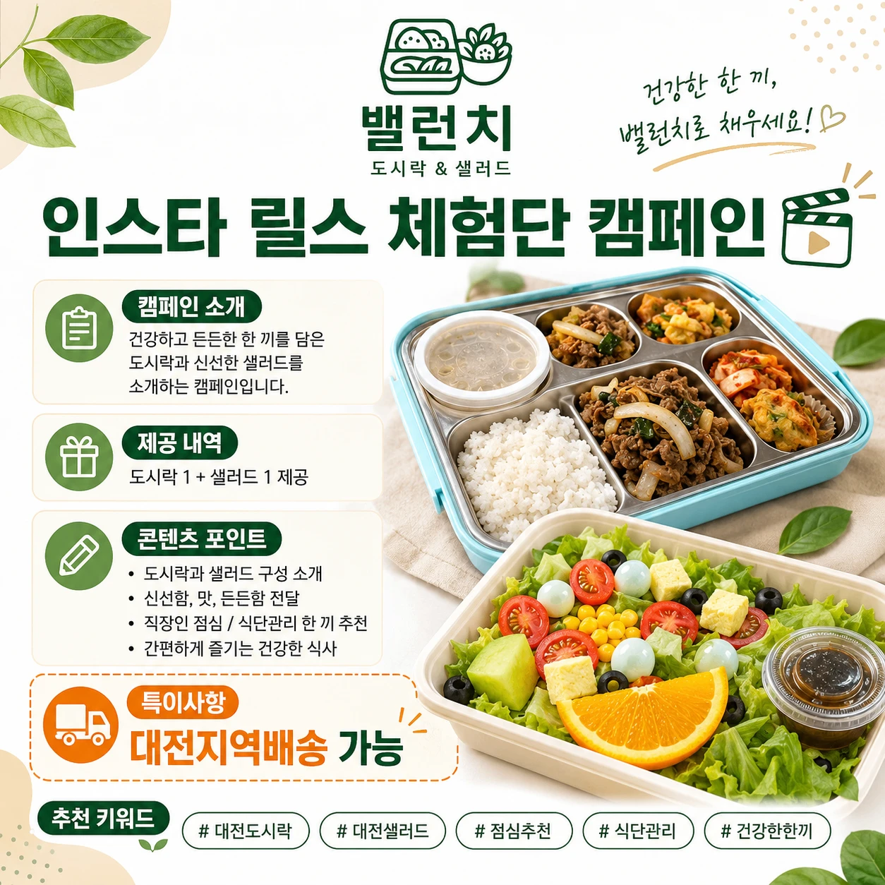 347c99b2-ae45-4eca-b14a-5145d70079f8.webp