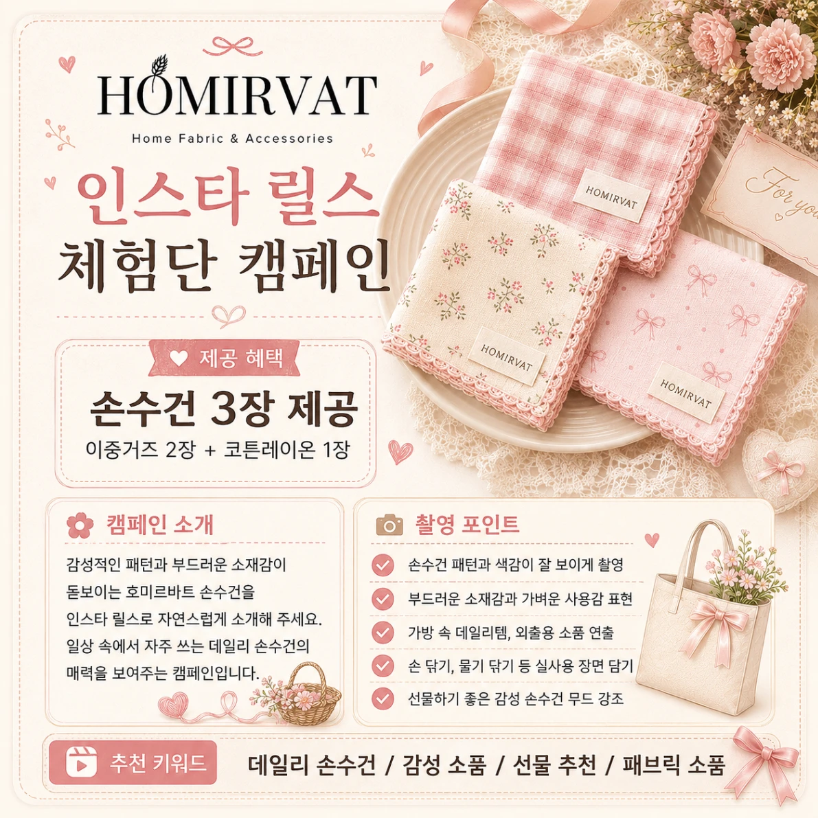 3ff31244-6190-49c8-a4d0-7ec93ee786b8.webp