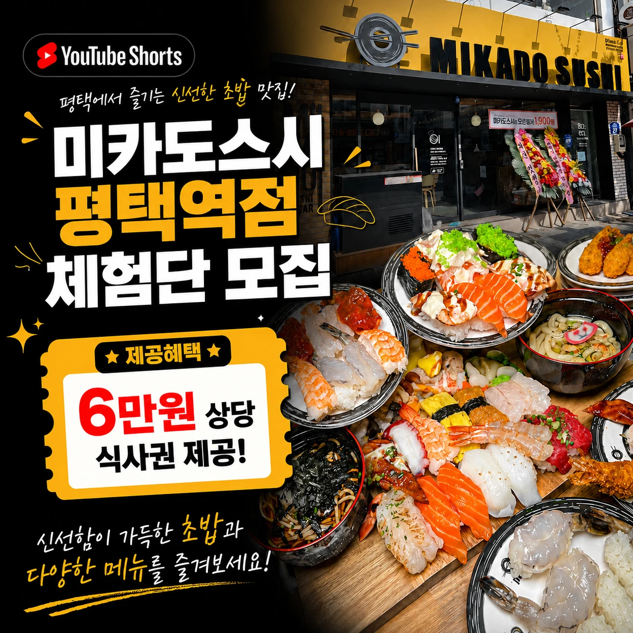 476981db-4d04-428e-b7ae-d937ca5eeea8.webp