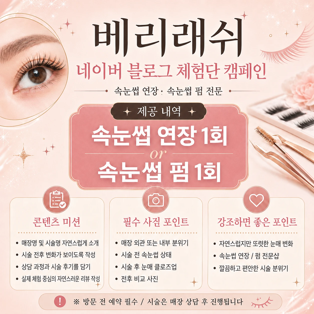 5173ab6f-9173-4875-83dd-6304bbc75e9b.webp