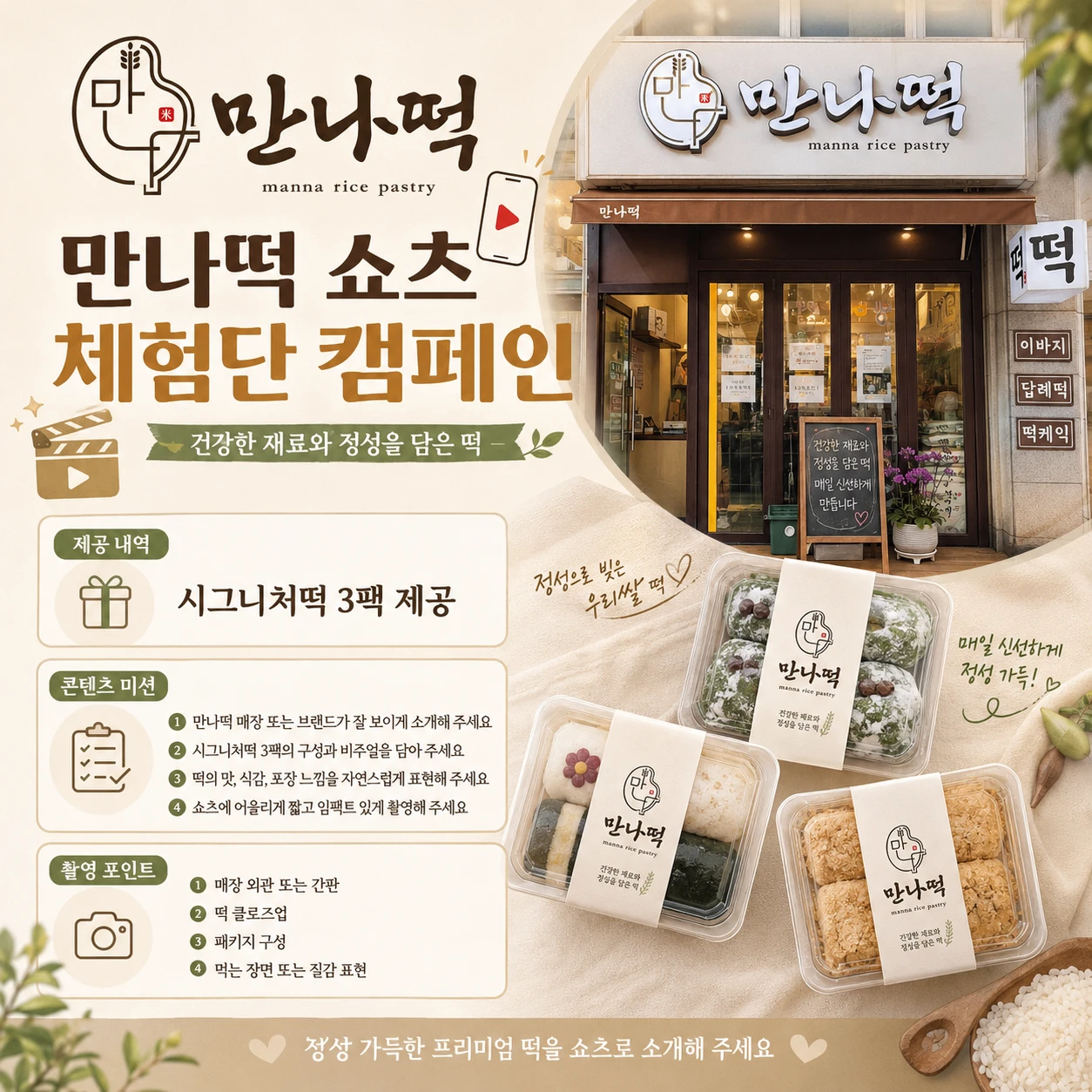 54456260-dd79-459d-a466-8d6e07828d70.webp