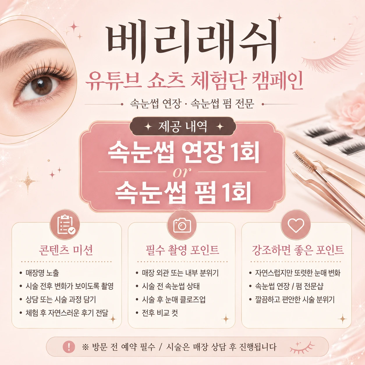 6383250b-6f10-4a5a-8326-905ee715f516.webp