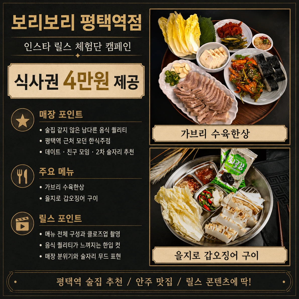 6619c958-fd91-495c-b78f-4f0f25989457.webp