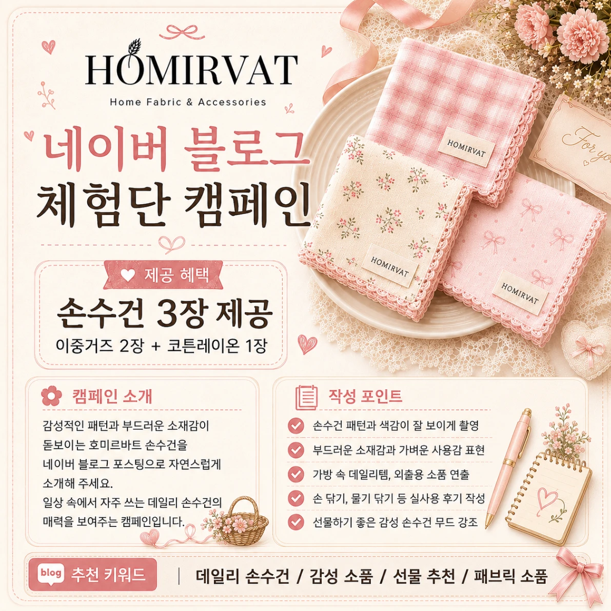 71c386b3-a5fa-45e3-86fa-1e4d8120291a.webp