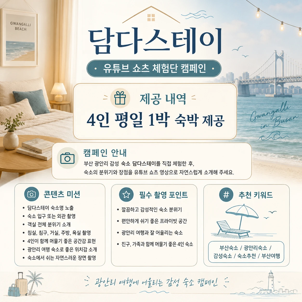 72a29855-40c9-4fa6-a051-d3c8e8152cdb.webp