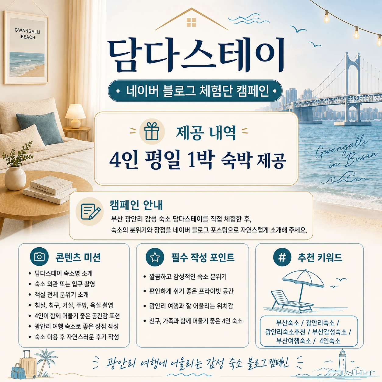 77915e27-1a71-4bda-a193-32bbd5f8df98.webp