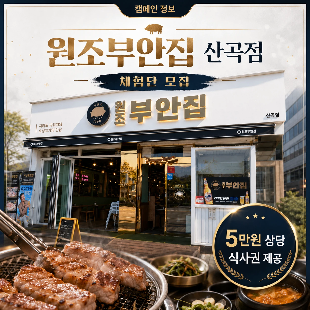 7b689763-3c1c-4626-8864-c43a43deaa07.webp