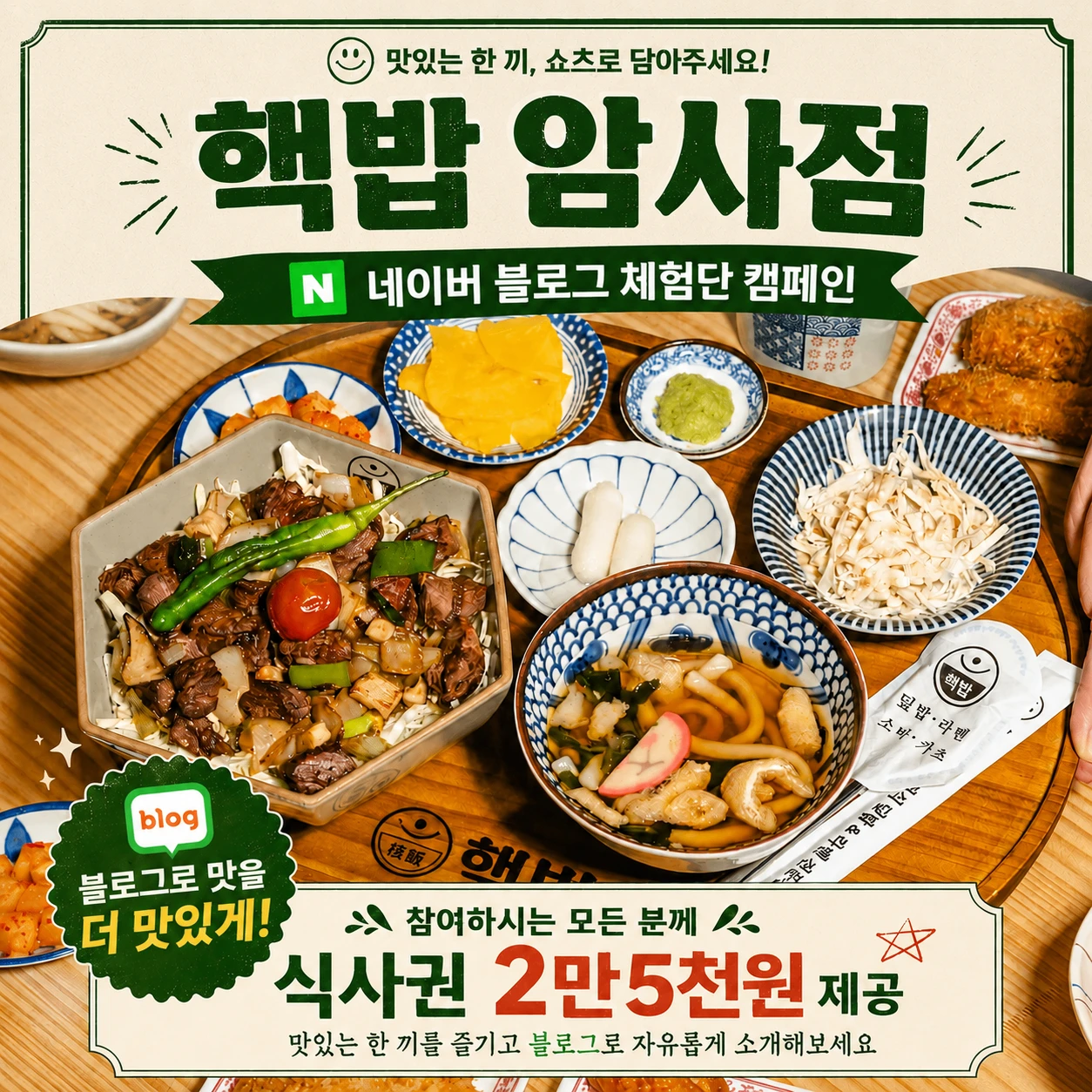 7d946897-91e8-4a5b-b858-f35efd45d5d3.webp