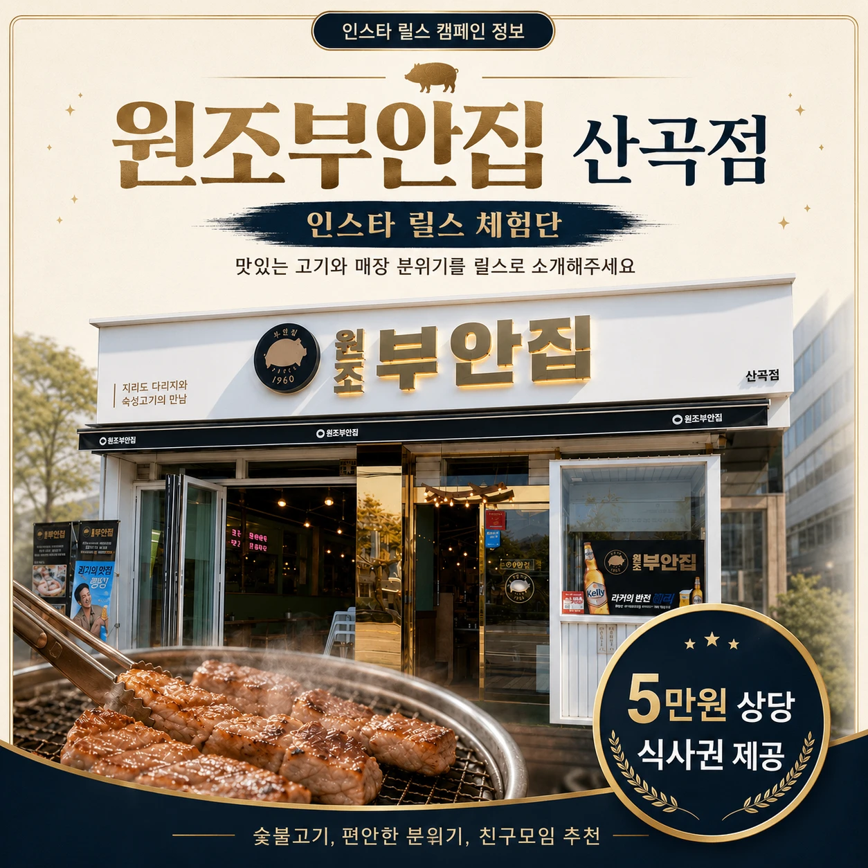 90681b1e-d116-419c-9c6d-9ac78f28ab16.webp
