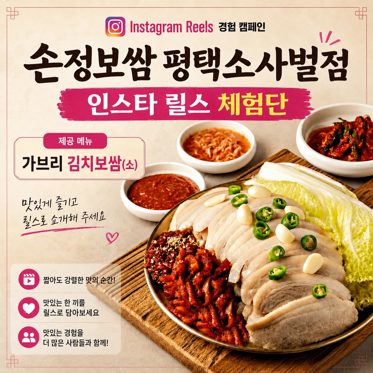 91770c3e-6023-44d3-8958-1beabea2160e.webp