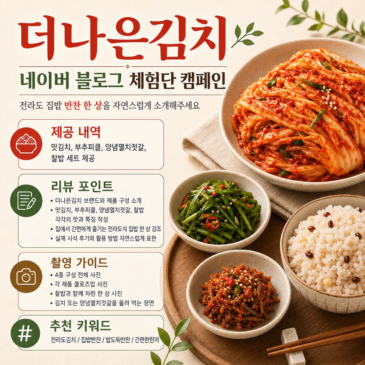 b482658b-3775-42a1-8fe0-1f1f39f58d4a.webp