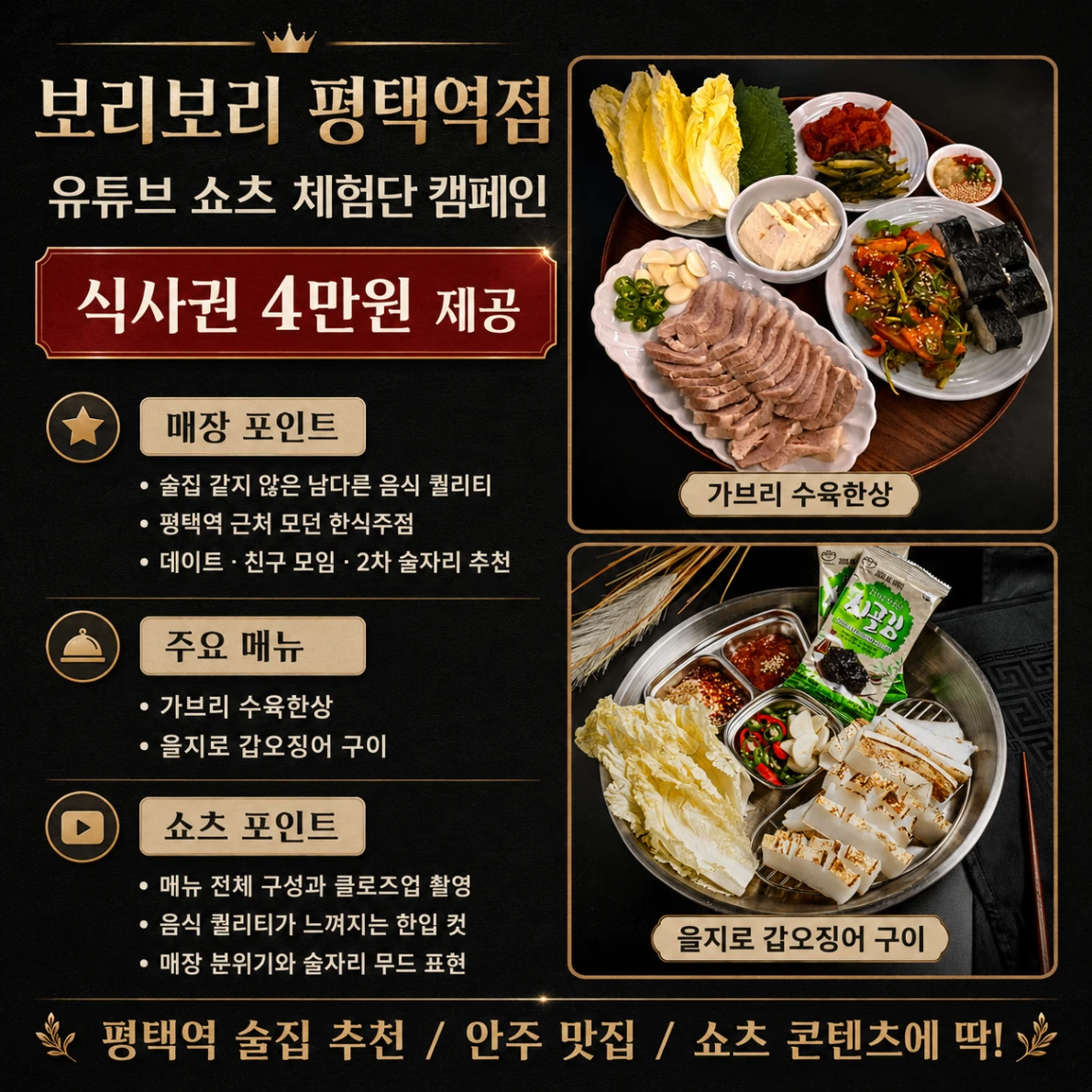 b8339c54-9ca4-4abd-afb4-e46ada823f61.webp