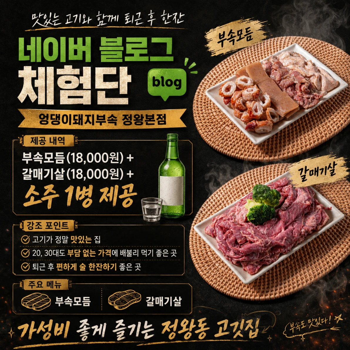 b99c59fd-7c03-4278-a1e8-0450db422e66.webp