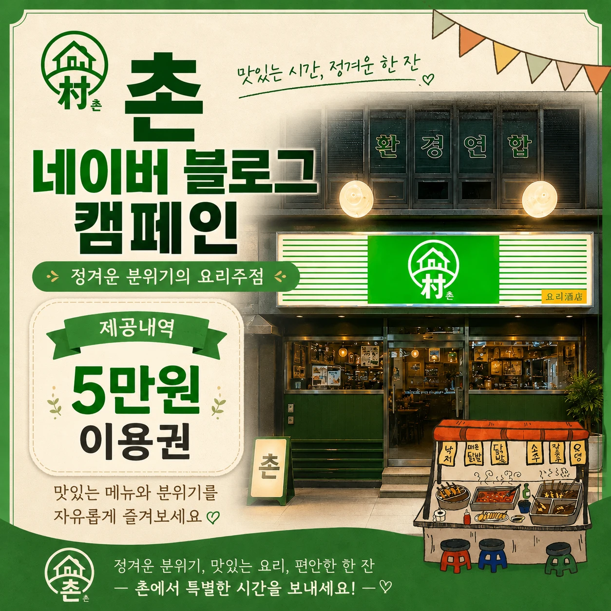 d8fa9768-7cbe-415a-9ac0-bc51aceac9f7.webp