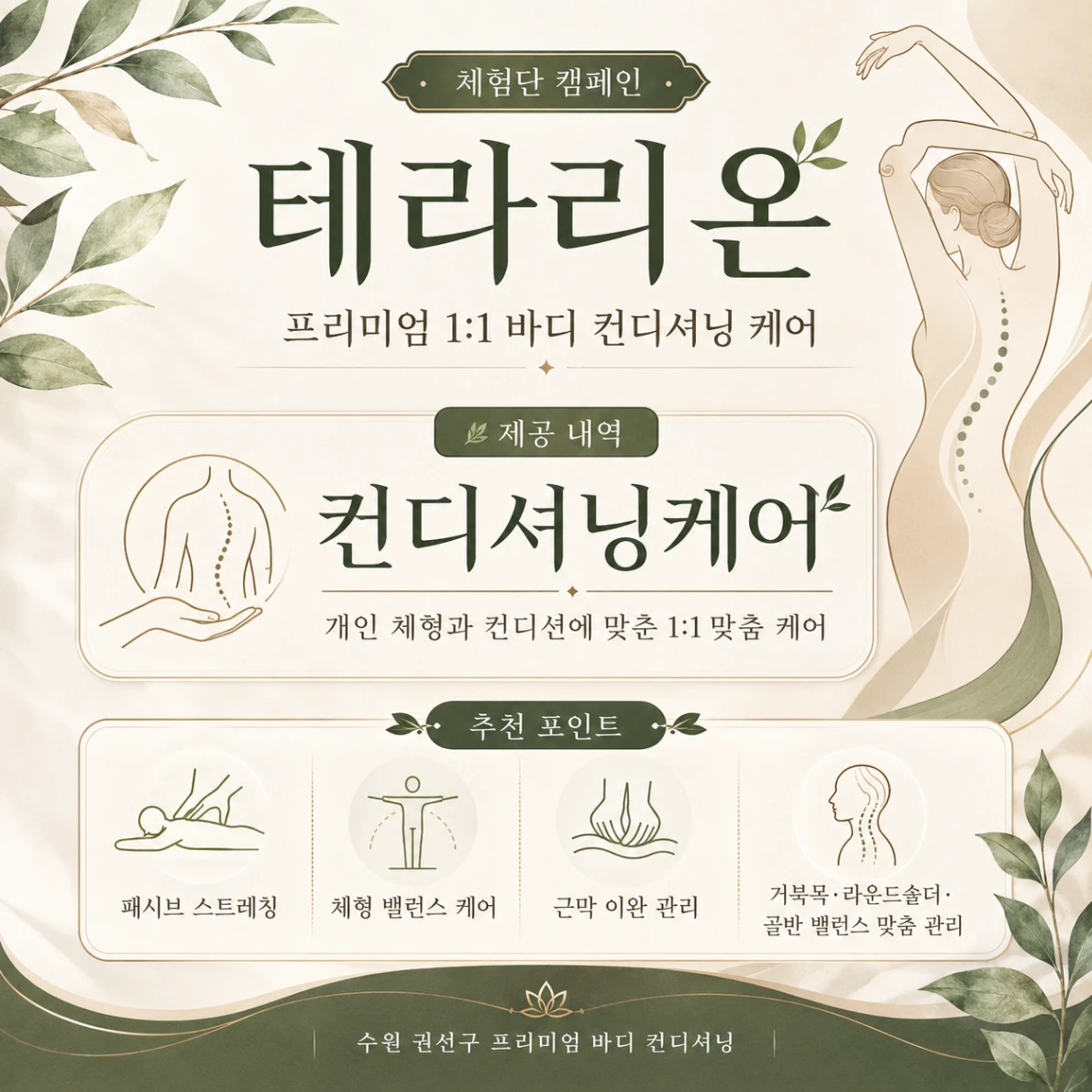 da9ebee5-9f37-44f8-b142-45ea64541bf7.webp