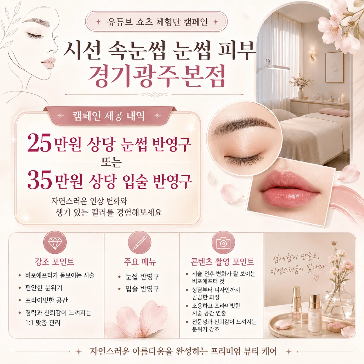 ebae132e-ccf0-45d2-8e22-2c0a65b5af78.webp