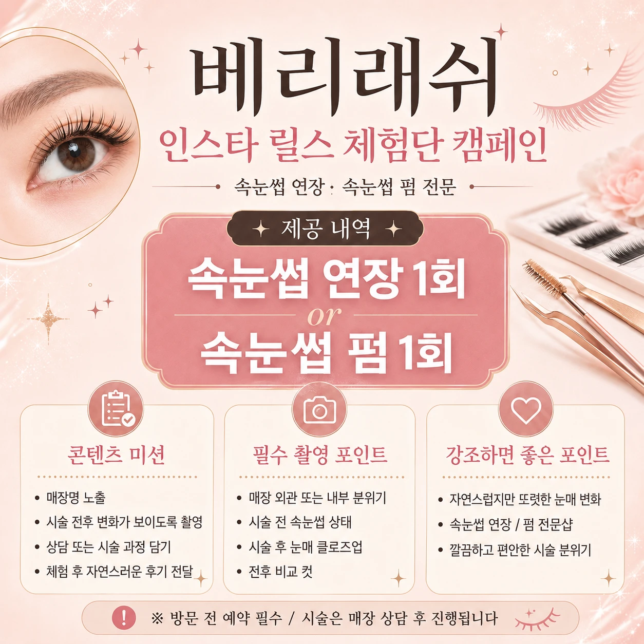 fb988392-cd1c-4766-ba7b-6ba628adf4d5.webp